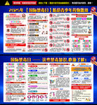 国际禁毒日