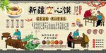 新疆空心馍