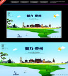 泰州