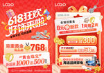 618珠宝