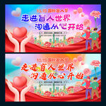 国际盲人节