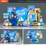 毕业美陈