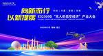 无人机低空经济