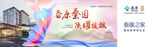 养老