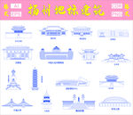 杨州地标建筑