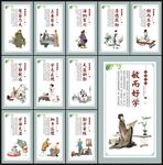 校园文化