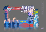 毕业合影框