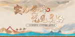 实力领航 遇见美好未来