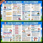 禁毒宣传