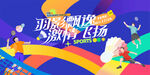 羽毛球比赛