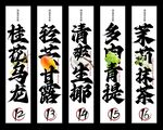 奶茶饮品促销吊幔展板