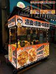 凉皮凉面牛筋面摊位海报设计