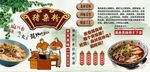 猪杂粉背景墙