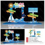 毕业季美陈