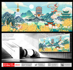 丽江城市地标建筑插画