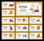 法治