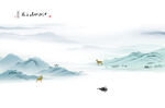 新中式山水画