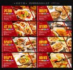 烤生蚝