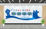 立警为公 执法为民