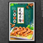 羊蹄
