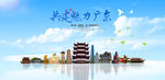 广东