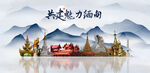 缅甸旅游