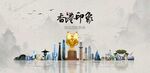 香港