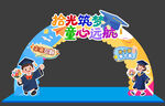 幼儿园毕业门头