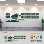 爱莲说廉政文化墙