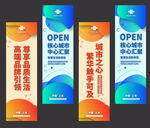道旗