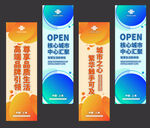吊旗
