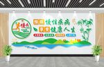 预防慢性疾病