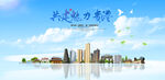 贵港