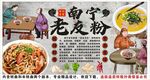 古风老友粉背景墙装饰画