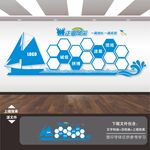 企业照片墙
