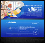 教育代金券