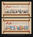 羊杂汤背景墙