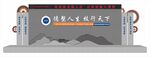 学校舞台背景