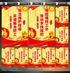 工会