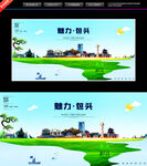 包头