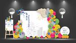 烟花气球生日宴