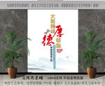医院形象墙