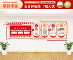 社区网格化管理服务中心