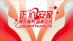 誓师大会 年会 年终 年中 启