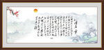 沁园春雪