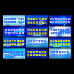 蓝色界面信息展示图