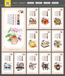 廉政展板