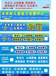 儿童能力发展中心