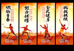 羽毛球
