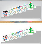 幼儿园楼道文化